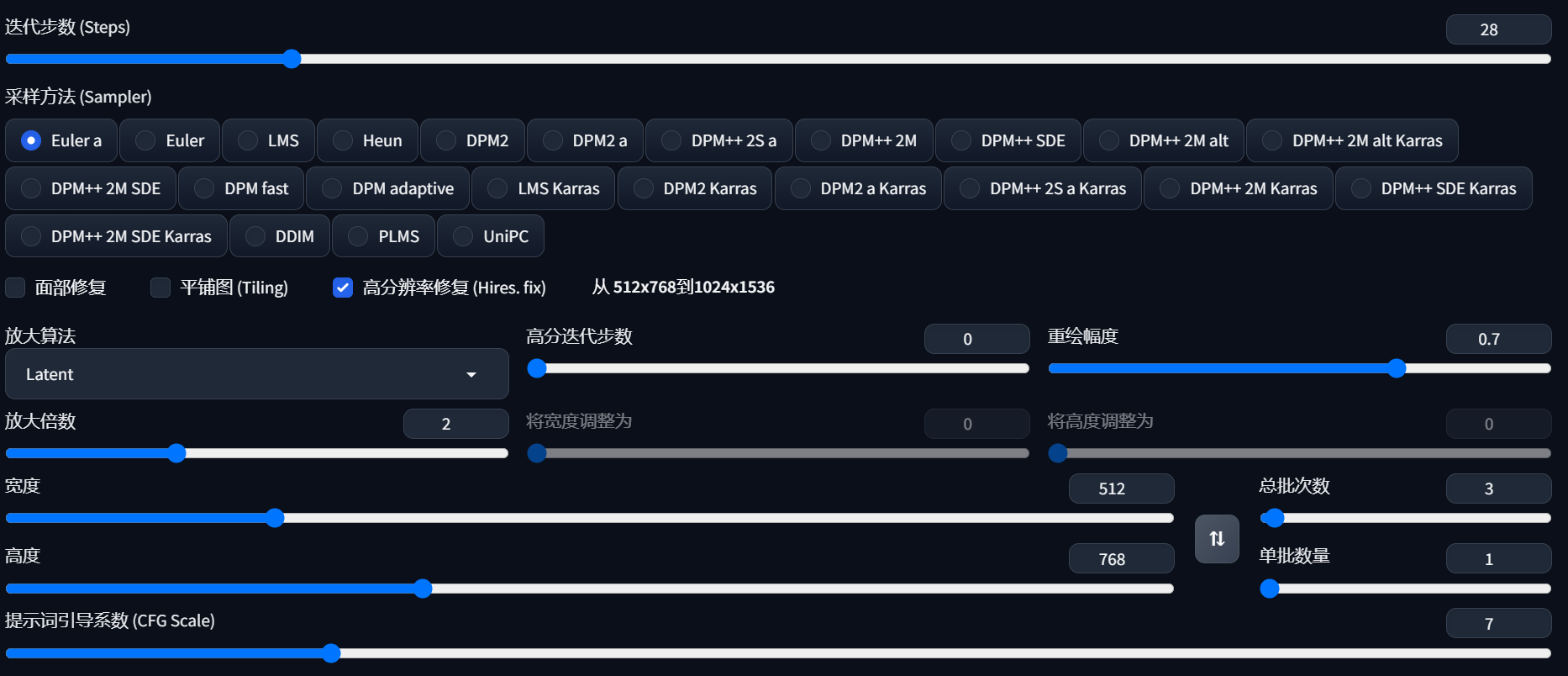 图片[2]-引流利器来了，利用AI让字体融入进图片 - 尔鹿网络-尔鹿网络