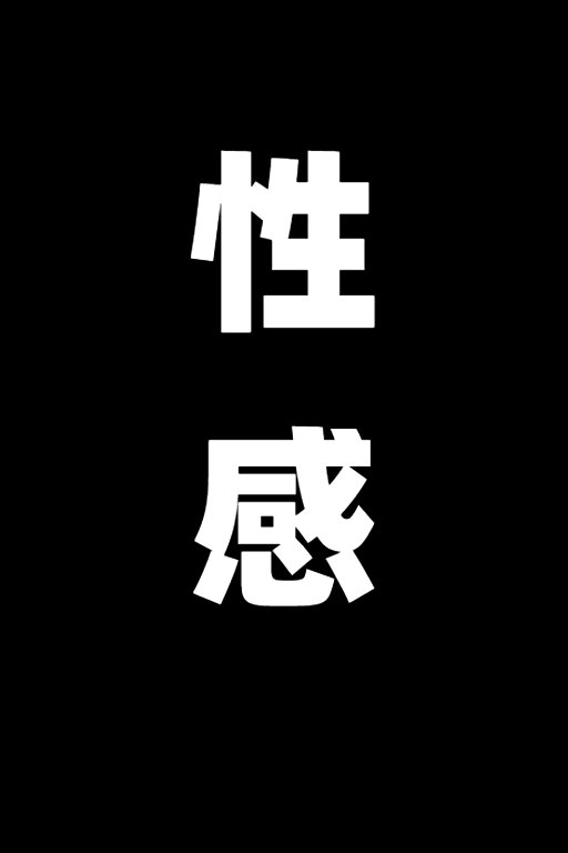 图片[3]-引流利器来了，利用AI让字体融入进图片 - 尔鹿网络-尔鹿网络