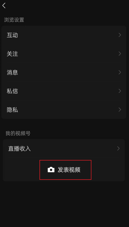 图片[1]-视频号怎么注册？ - 尔鹿网络-尔鹿网络