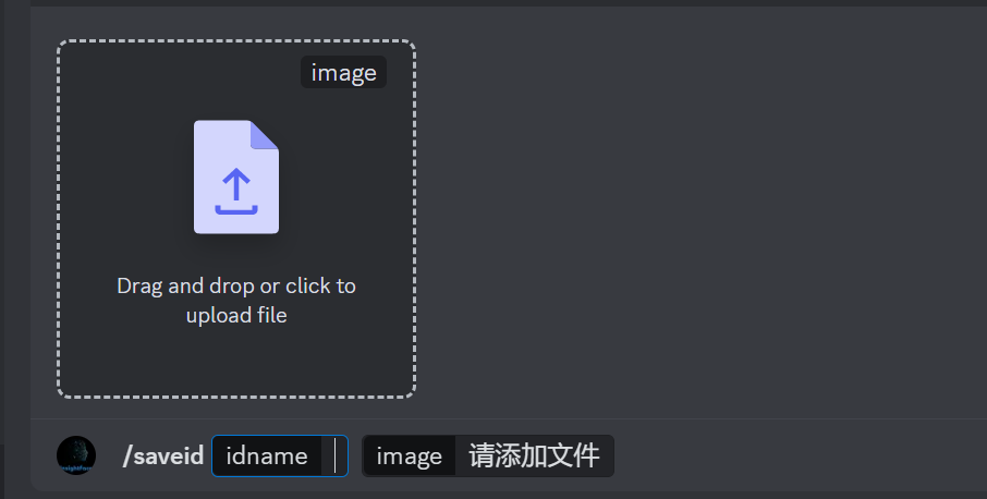 图片[2]-Midjouney快速更换证件照、医美照的方法（五官替换） - 尔鹿网络-尔鹿网络