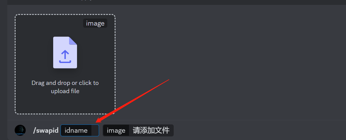 图片[4]-Midjouney快速更换证件照、医美照的方法（五官替换） - 尔鹿网络-尔鹿网络