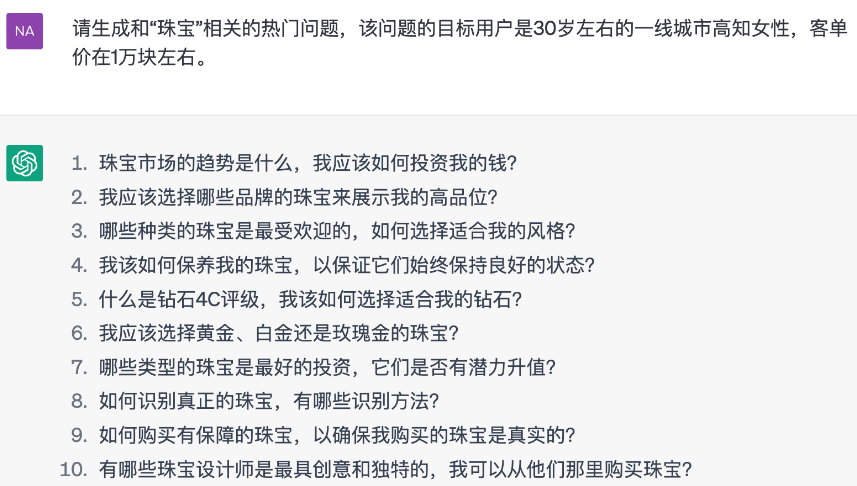 图片[1]-如何用ChatGPT帮助小红书笔记SEO优化 - 尔鹿网络-尔鹿网络