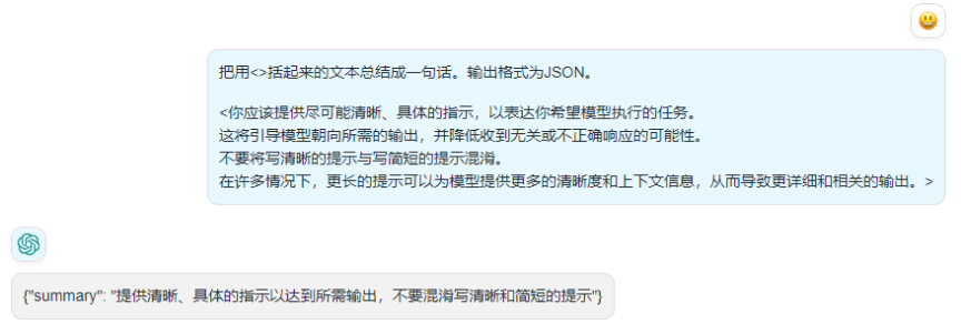 图片[4]-ChatGPT 提示工程4个技巧 - 尔鹿网络-尔鹿网络