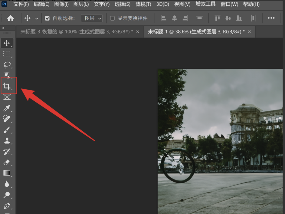 图片[3]-PS的AI绘画版本使用教程【Adobe Photoshop (Beta)】 - 尔鹿网络-尔鹿网络