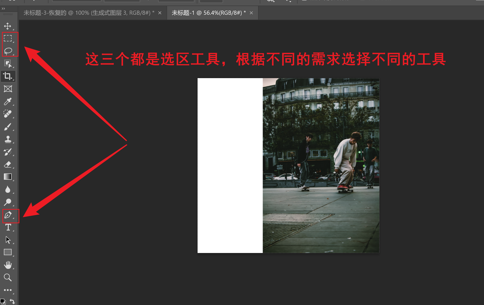 图片[5]-PS的AI绘画版本使用教程【Adobe Photoshop (Beta)】 - 尔鹿网络-尔鹿网络