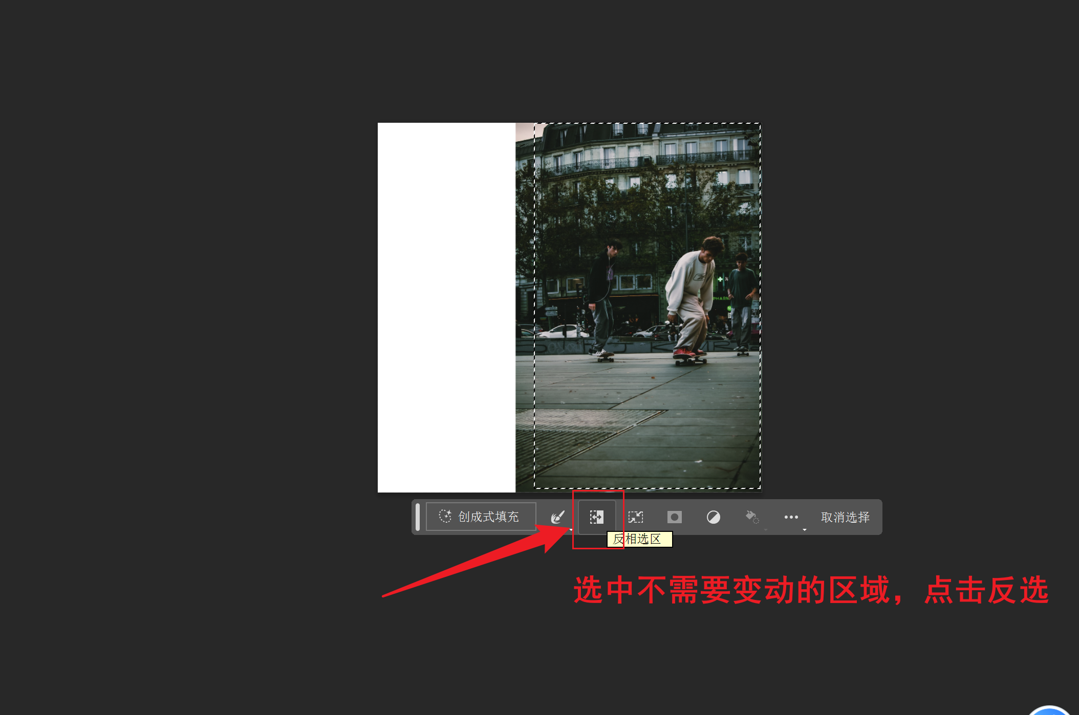 图片[6]-PS的AI绘画版本使用教程【Adobe Photoshop (Beta)】 - 尔鹿网络-尔鹿网络