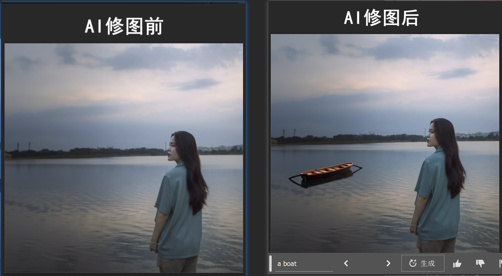 图片[10]-PS的AI绘画版本使用教程【Adobe Photoshop (Beta)】 - 尔鹿网络-尔鹿网络