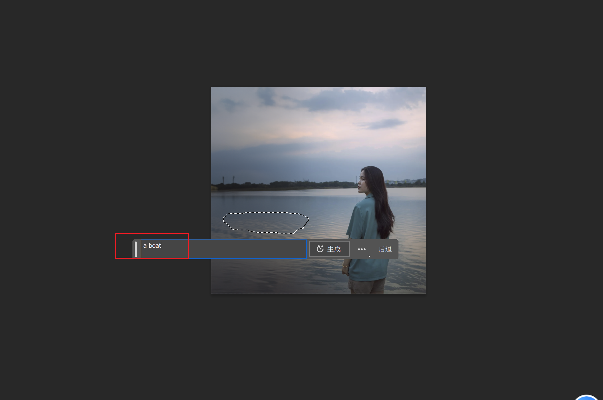 图片[12]-PS的AI绘画版本使用教程【Adobe Photoshop (Beta)】 - 尔鹿网络-尔鹿网络