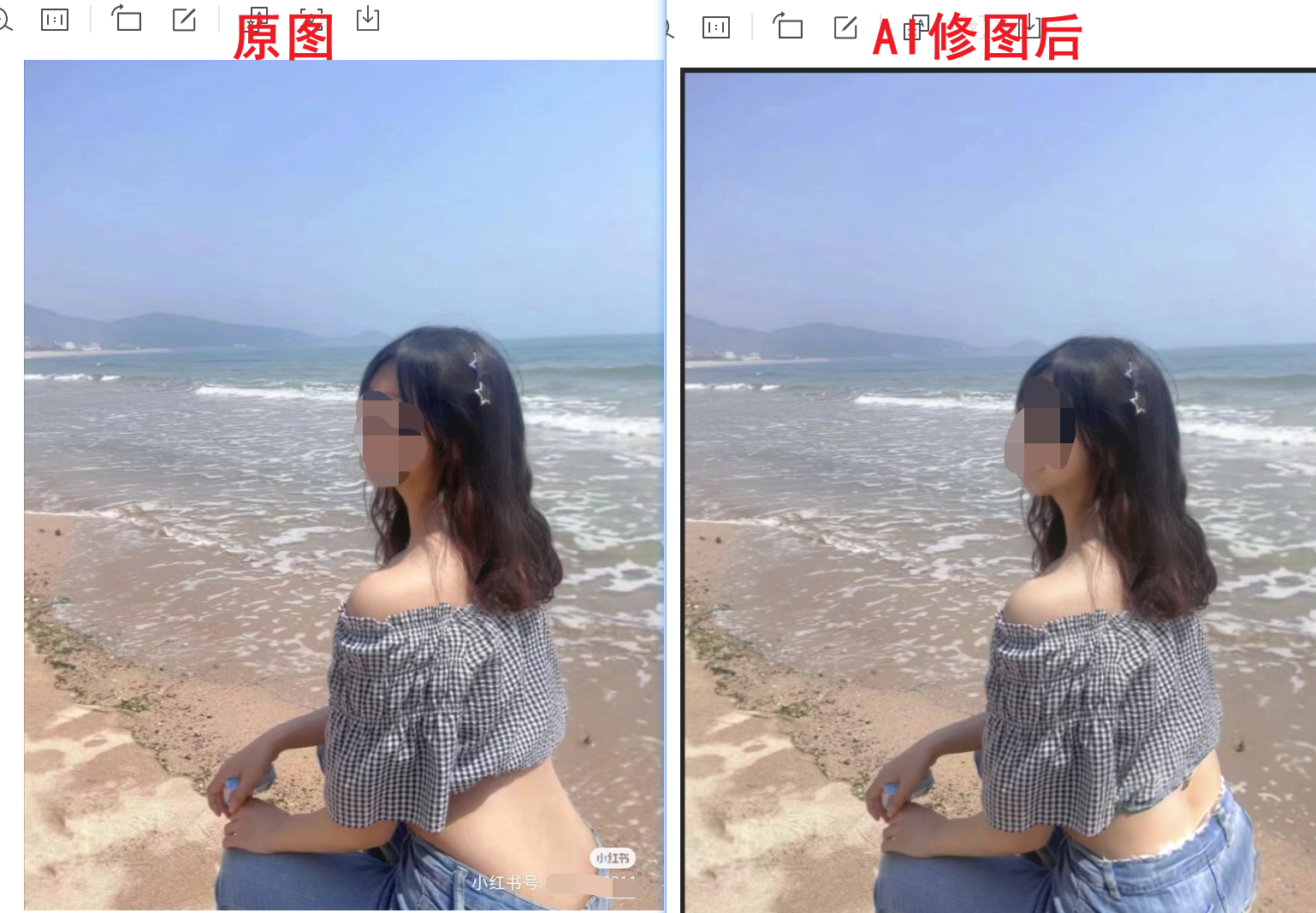 图片[16]-PS的AI绘画版本使用教程【Adobe Photoshop (Beta)】 - 尔鹿网络-尔鹿网络