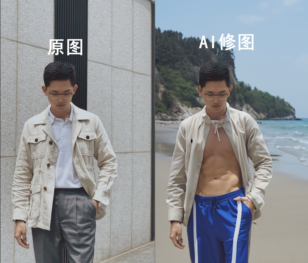 图片[19]-PS的AI绘画版本使用教程【Adobe Photoshop (Beta)】 - 尔鹿网络-尔鹿网络